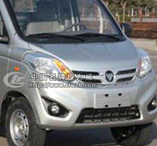 國五福田伽途3方車廂可卸式垃圾車