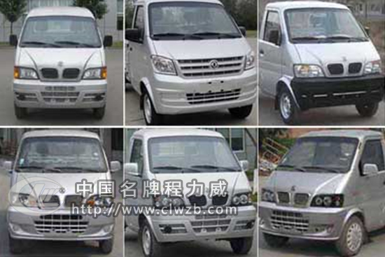 國(guó)五東風(fēng)微卡拉臂式垃圾車（汽油）