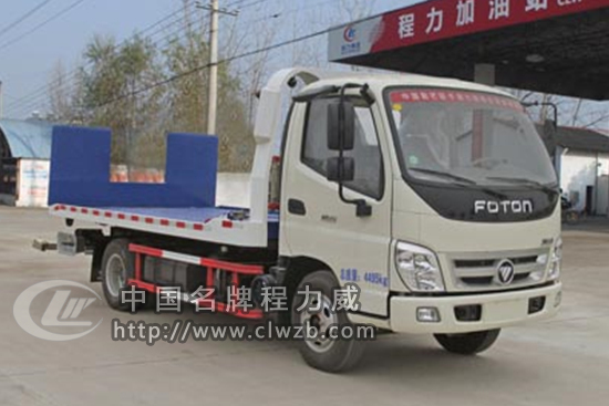 福田奧鈴一拖二藍牌清障車