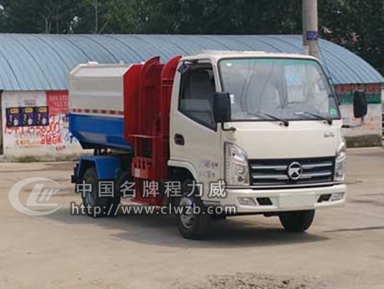 國五凱馬5方自裝卸式垃圾車