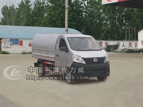 國五長安密封垃圾車