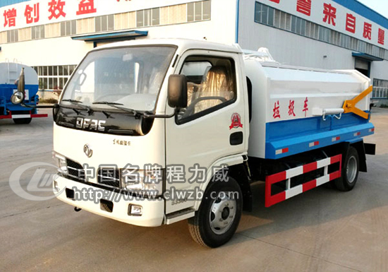 東風5方側裝掛桶式垃圾車(國五)