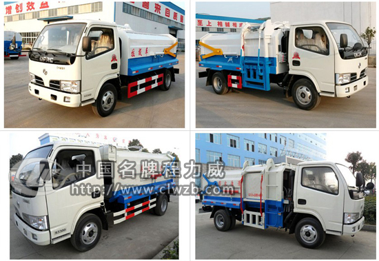 東風5方側裝掛桶式垃圾車（國五）