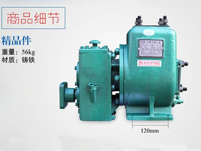 灑水車水泵，灑水泵65QZ40/50