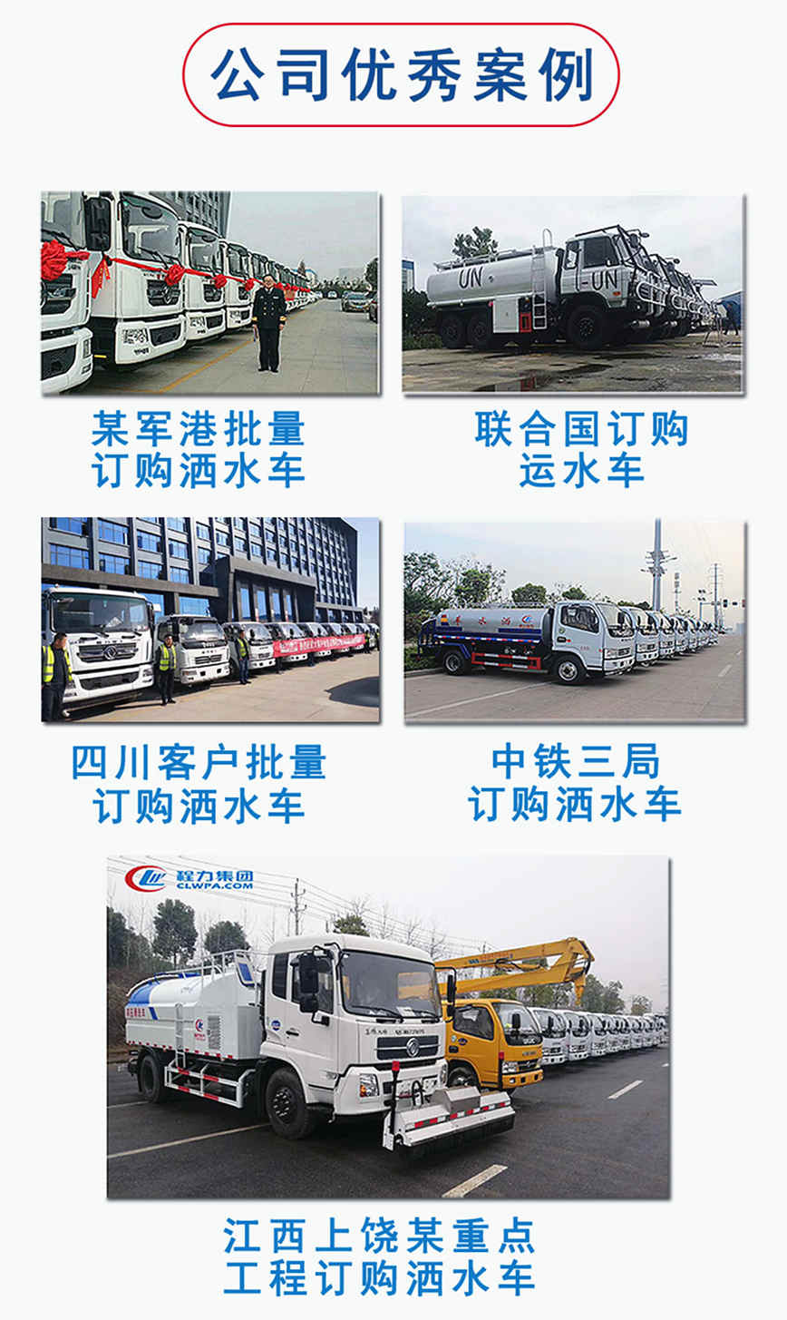 程力公司優秀案例