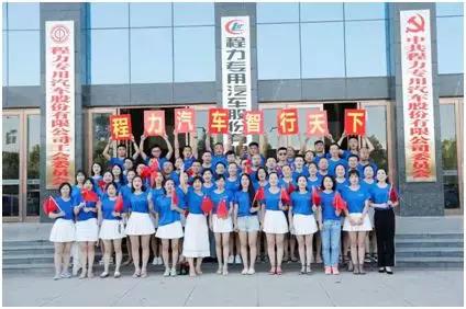 湖北程力高端環(huán)衛(wèi)廠出口柬埔寨訂單再譜中柬友誼