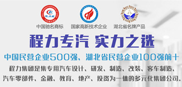 實事求是，才能贏得客戶！記程力銷售部晨會精神