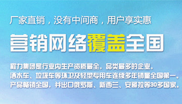 購買灑水車應(yīng)該注意什么，一定要注意的細(xì)節(jié)