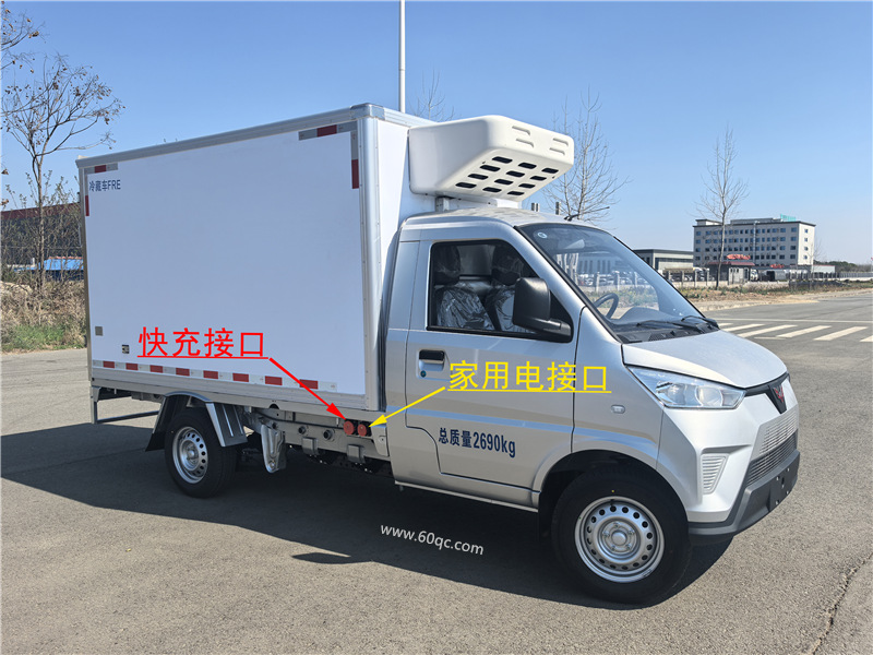 五菱冰寶純電冷藏車 五菱冰寶純電冷藏車